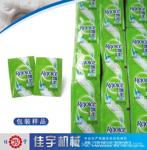 佳宇机械厂供应320型四边封液体洗发膏包装机 液体膏体包装机-柑橘产